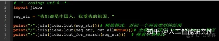 python3 下载jira 模块失败 python如何下载jieba_中文分词库添加 python_08